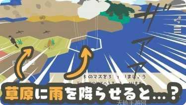 homaro游戏攻略