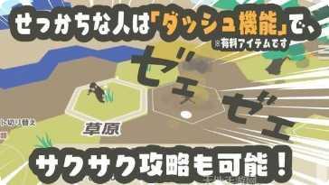 homaro最新版本
