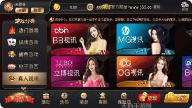 甘肃武威麻将技巧