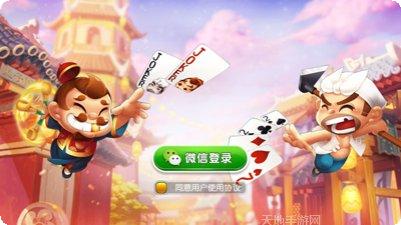 来宝嬴棋牌最新版本