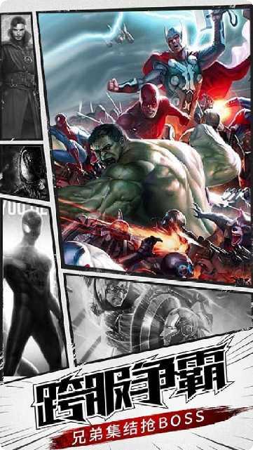 猎魔守护者角色推荐