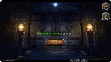 cq100s传奇打金服版本