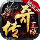 cq100s传奇打金服角色