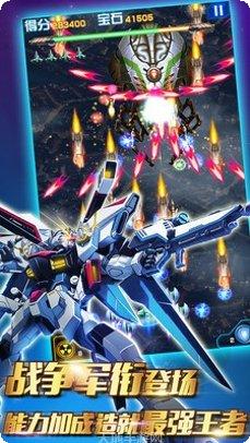 雷电2015最新版本下载