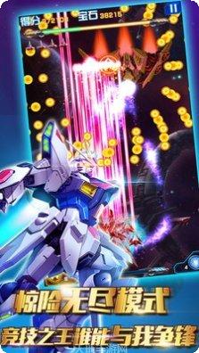 雷电2015游戏评测