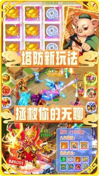 大圣神威BT送2000白漂下载