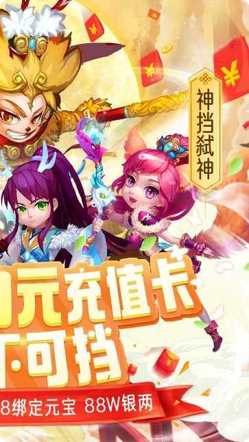 大圣神威BT送2000白漂激活码