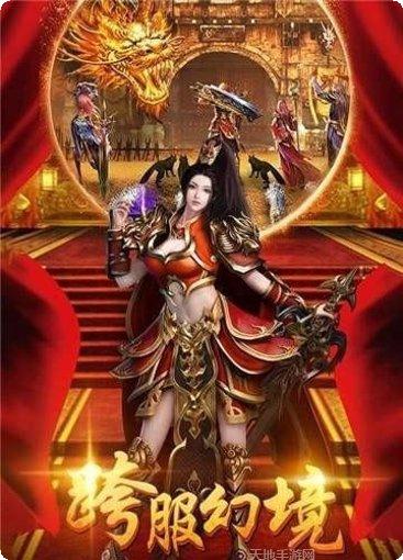 王者特戒最新版本