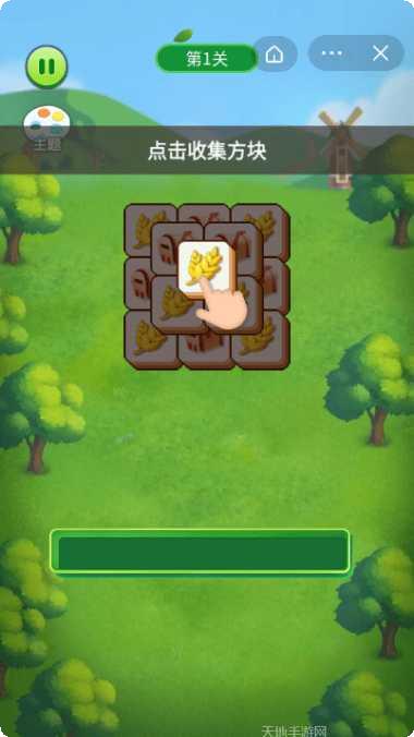 动物爱消除游戏玩法介绍