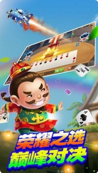 觉醒娱乐下载