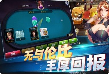 勇者棋牌下载安装