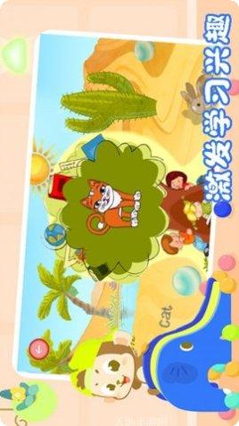 儿童益智英语ABC游戏玩法
