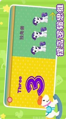 儿童益智英语ABC游戏评测