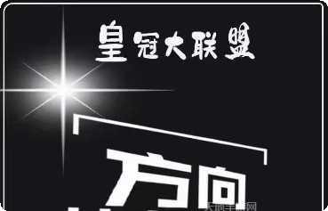 弘奕棋牌玩法介绍
