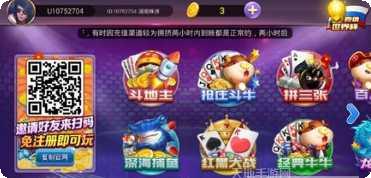弘奕棋牌最新版本