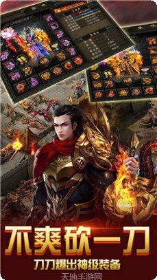 新魔龙之怒游戏攻略