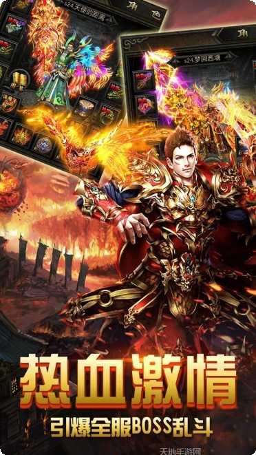 新魔龙之怒副本挑战