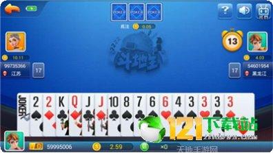 博雅地方棋牌最新版本