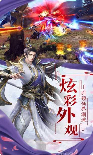 封神幻想装备搭配
