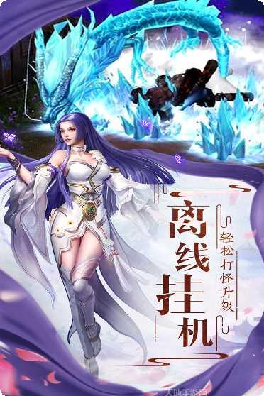 封神幻想副本挑战