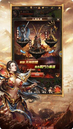 武易传奇沉默冰雪角色