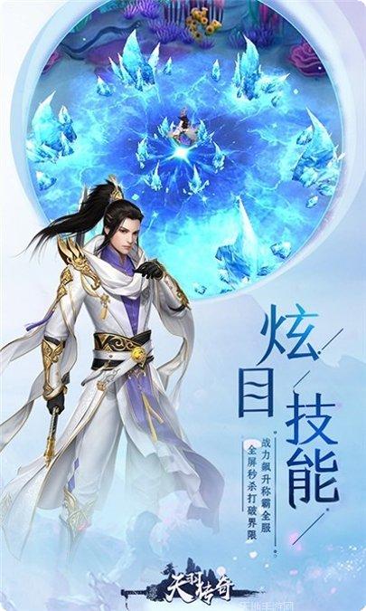 天羽传奇手游攻略