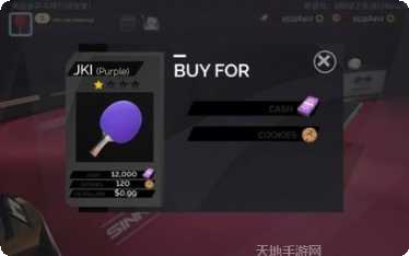 乒乓球世纪游戏下载