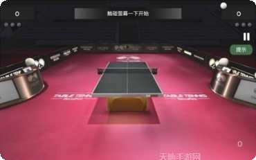 乒乓球世纪比赛模式