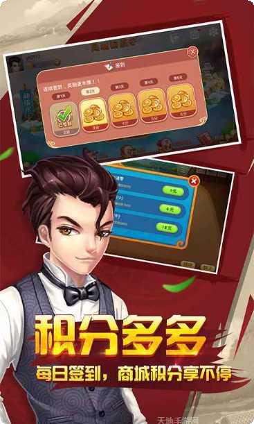 不可思議棋牌技巧