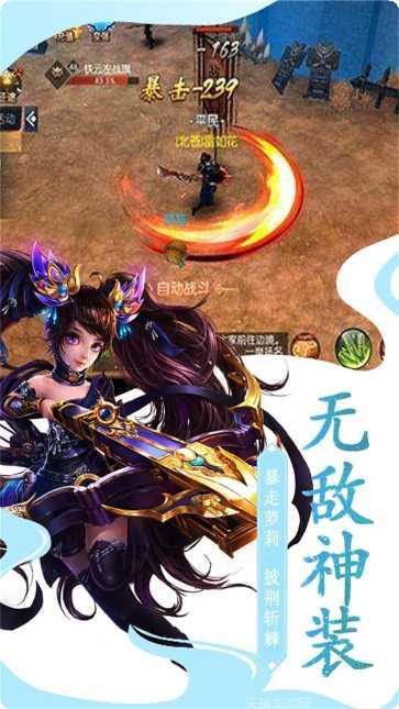 龙之传奇玩家交流心得