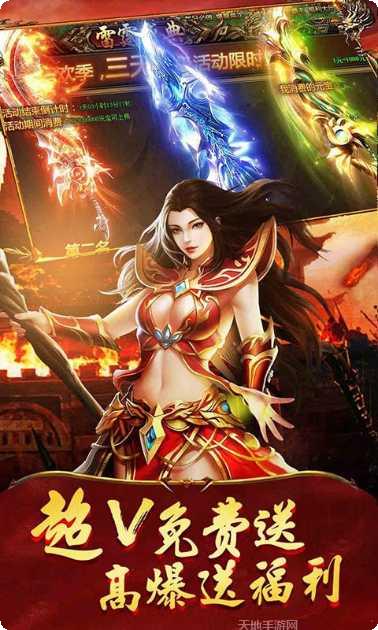 龙与勇士冒险攻略