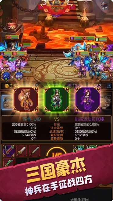 龙与勇士装备搭配