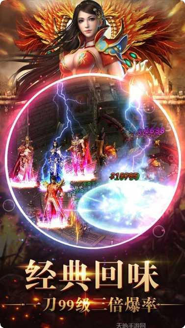 龙与勇士副本挑战