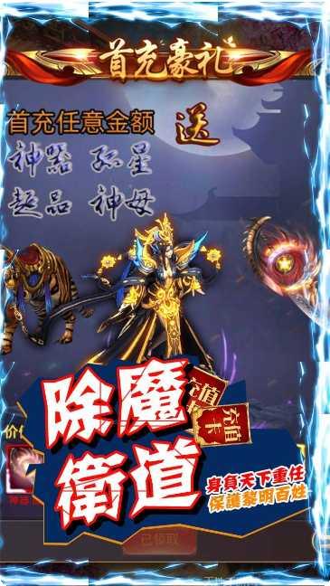 剑侠棋缘攻略大全