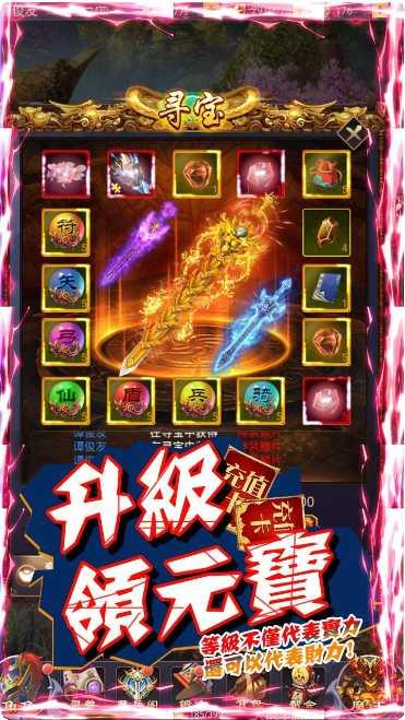 剑侠棋缘角色推荐