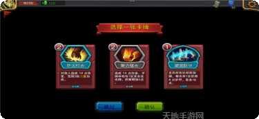 迷失神话游戏攻略