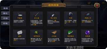 迷失神话角色介绍