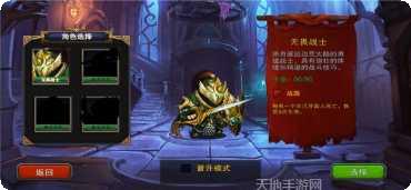 迷失神话最新版本