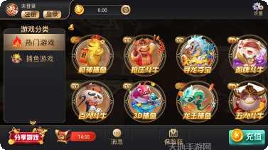 开元365游戏攻略