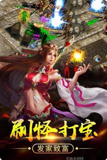 究极风暴攻速火龙攻略大全
