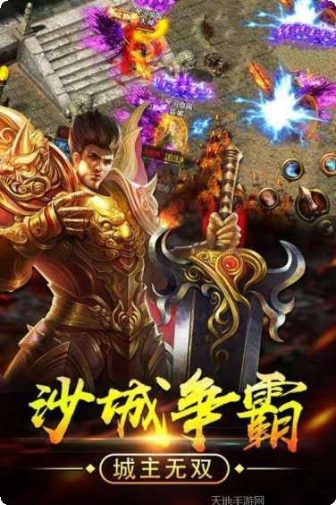究极风暴攻速火龙战斗技巧
