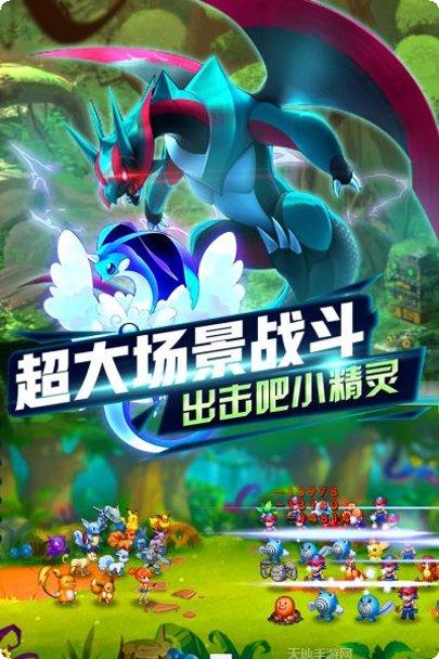 宠物超进化攻略