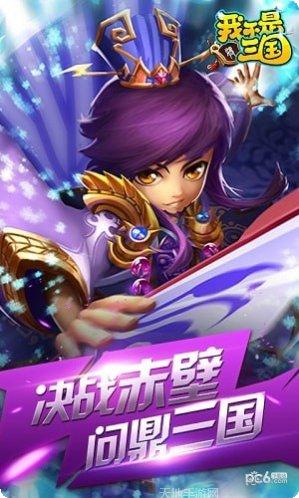 我不是校长游戏攻略