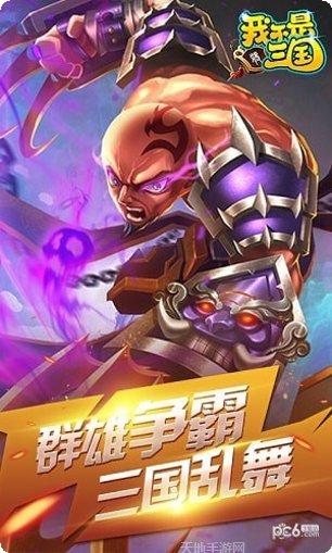 我不是校长最新版本