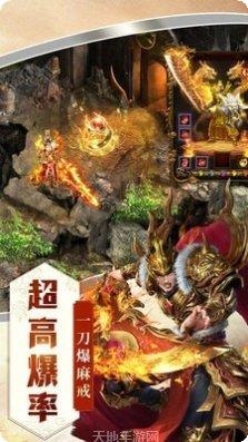 刺沙九零传奇装备掉落