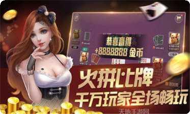 走兽飞禽游戏攻略大全