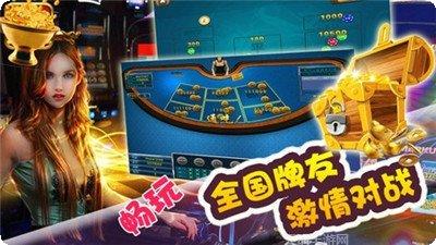 走兽飞禽游戏社区交流