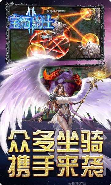 宝石骑士角色推荐