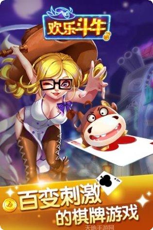 嘎巴锅棋牌安卓版