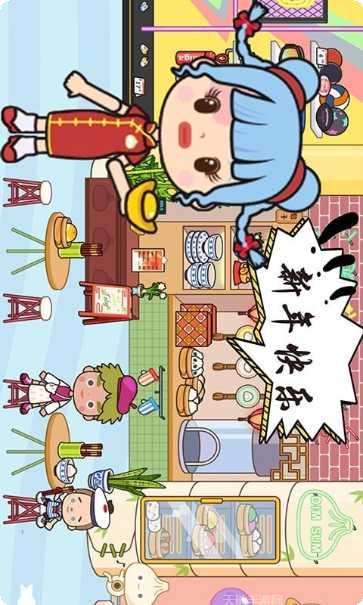 托卡乐园魔法探险攻略